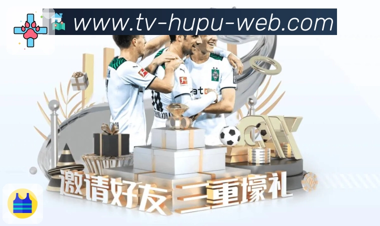 体育平台欢迎图