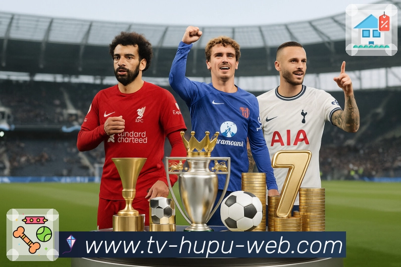 虎扑社区赛程日历